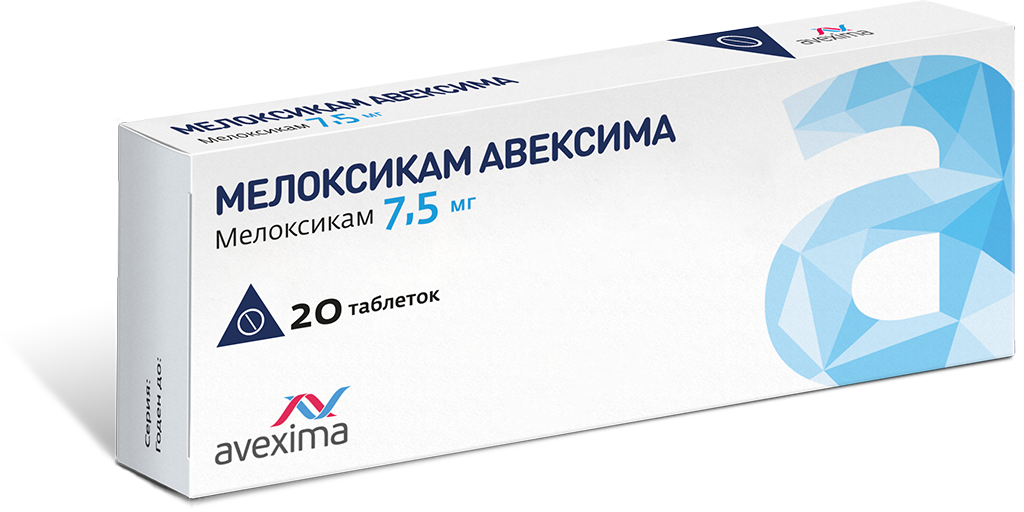 Купить Аторвастатин 10 В Спб